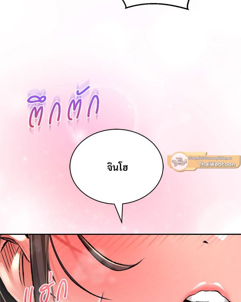 Doujin-Lc- อ่าน โดจิน มังฮวา เกาหลี ญี่ปุ่น จีน แปลไทย Herbal Love Story ตอนที่ 1 2 3 4 5 6 7 8 9 10 11 12 13 14 ฟรี ไม่มีโฆษณา อ่าน โดจิน Manhwa เกาหลี ญี่ปุ่น จีน เรามีครบ คัดมาให้เน้นๆ โดจิน 18+ รับประกันความฟินโดย  Doujin Lc