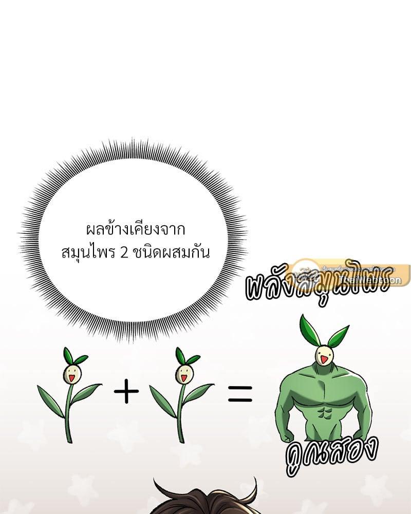 Doujin-Lc- อ่าน โดจิน มังฮวา เกาหลี ญี่ปุ่น จีน แปลไทย Herbal Love Story ตอนที่ 1 2 3 4 5 6 7 8 9 10 11 12 13 14 ฟรี ไม่มีโฆษณา อ่าน โดจิน Manhwa เกาหลี ญี่ปุ่น จีน เรามีครบ คัดมาให้เน้นๆ โดจิน 18+ รับประกันความฟินโดย  Doujin Lc