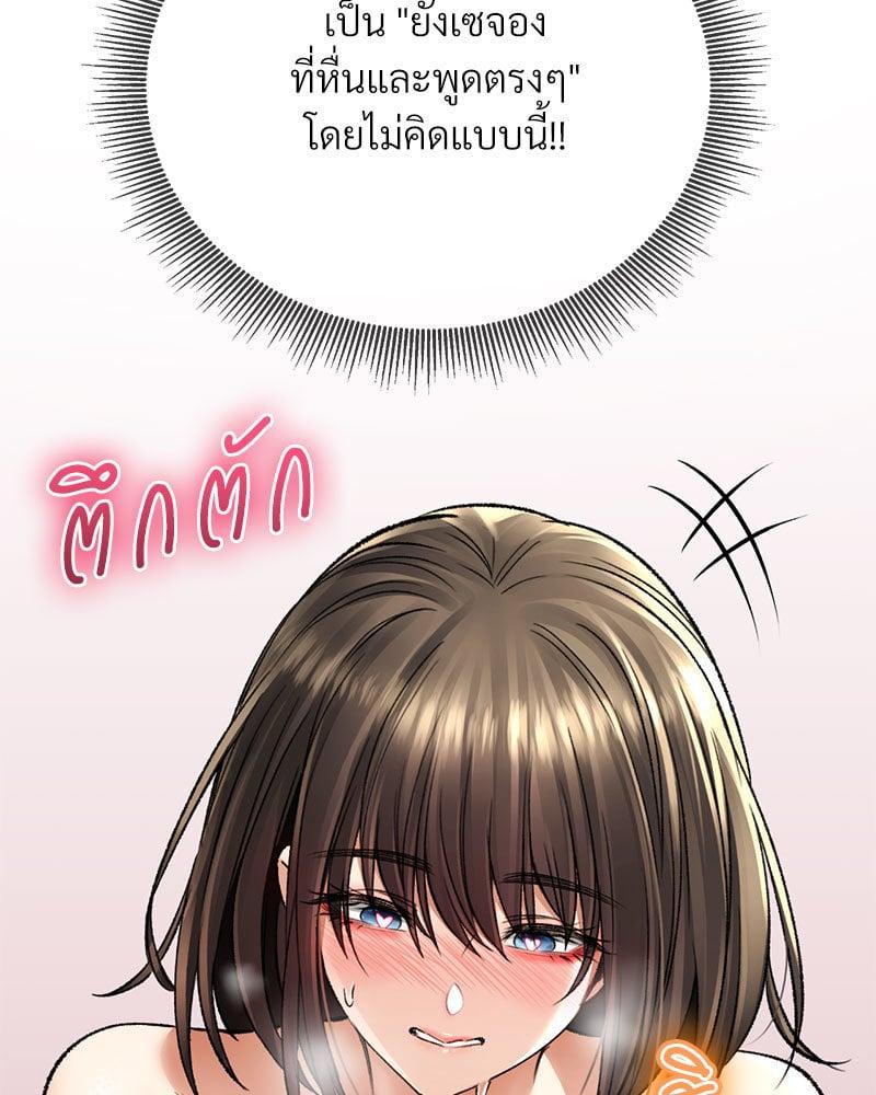 Doujin-Lc- อ่าน โดจิน มังฮวา เกาหลี ญี่ปุ่น จีน แปลไทย Herbal Love Story ตอนที่ 1 2 3 4 5 6 7 8 9 10 11 12 13 14 ฟรี ไม่มีโฆษณา อ่าน โดจิน Manhwa เกาหลี ญี่ปุ่น จีน เรามีครบ คัดมาให้เน้นๆ โดจิน 18+ รับประกันความฟินโดย  Doujin Lc