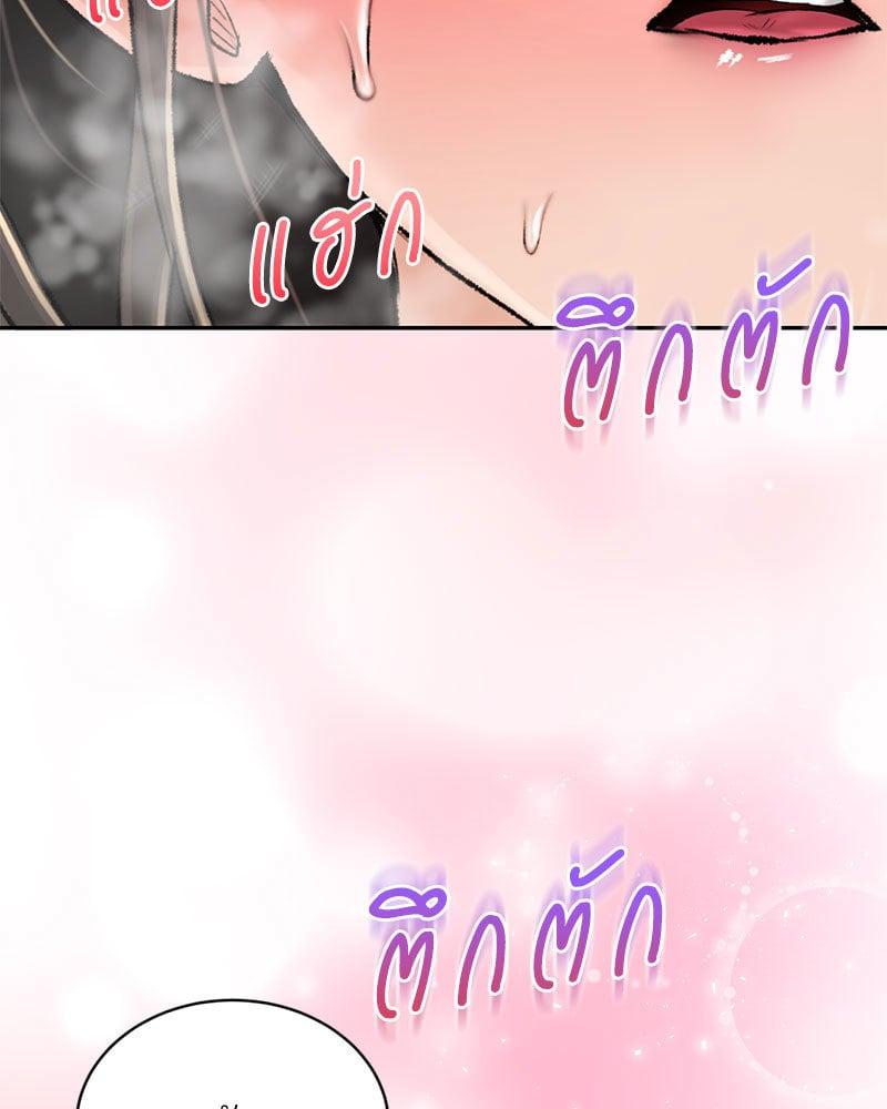 Doujin-Lc- อ่าน โดจิน มังฮวา เกาหลี ญี่ปุ่น จีน แปลไทย Herbal Love Story ตอนที่ 1 2 3 4 5 6 7 8 9 10 11 12 13 14 ฟรี ไม่มีโฆษณา อ่าน โดจิน Manhwa เกาหลี ญี่ปุ่น จีน เรามีครบ คัดมาให้เน้นๆ โดจิน 18+ รับประกันความฟินโดย  Doujin Lc