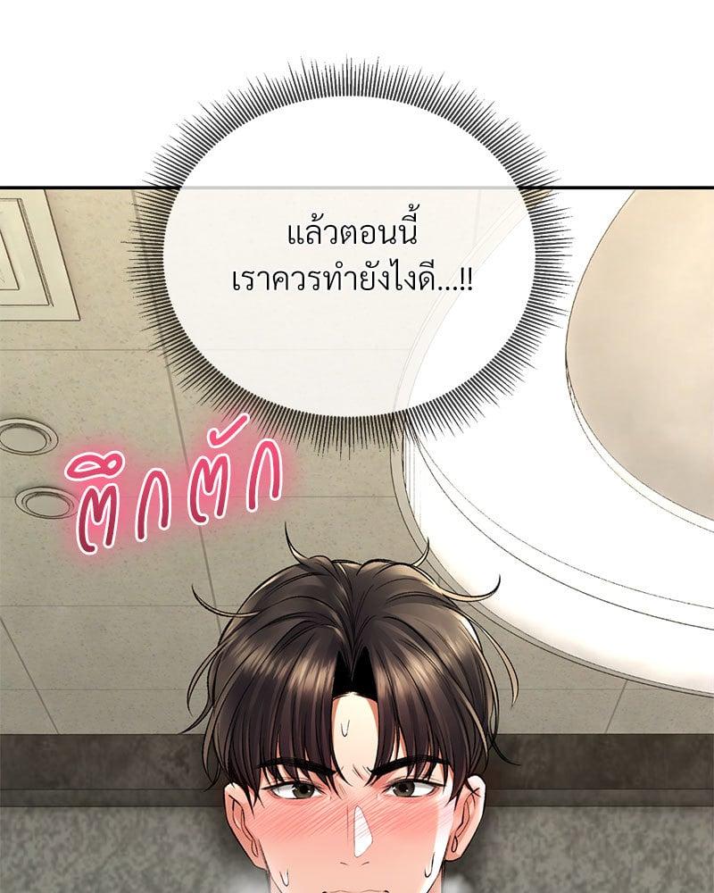 Doujin-Lc- อ่าน โดจิน มังฮวา เกาหลี ญี่ปุ่น จีน แปลไทย Herbal Love Story ตอนที่ 1 2 3 4 5 6 7 8 9 10 11 12 13 14 ฟรี ไม่มีโฆษณา อ่าน โดจิน Manhwa เกาหลี ญี่ปุ่น จีน เรามีครบ คัดมาให้เน้นๆ โดจิน 18+ รับประกันความฟินโดย  Doujin Lc