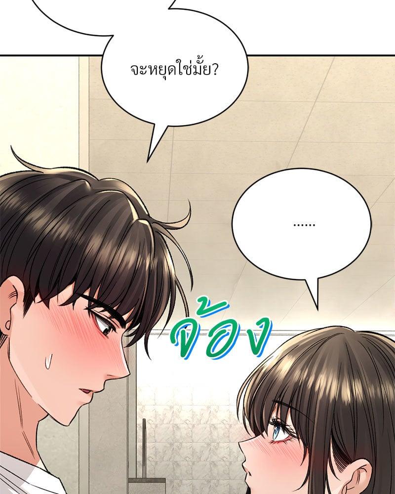 Doujin-Lc- อ่าน โดจิน มังฮวา เกาหลี ญี่ปุ่น จีน แปลไทย Herbal Love Story ตอนที่ 1 2 3 4 5 6 7 8 9 10 11 12 13 14 ฟรี ไม่มีโฆษณา อ่าน โดจิน Manhwa เกาหลี ญี่ปุ่น จีน เรามีครบ คัดมาให้เน้นๆ โดจิน 18+ รับประกันความฟินโดย  Doujin Lc