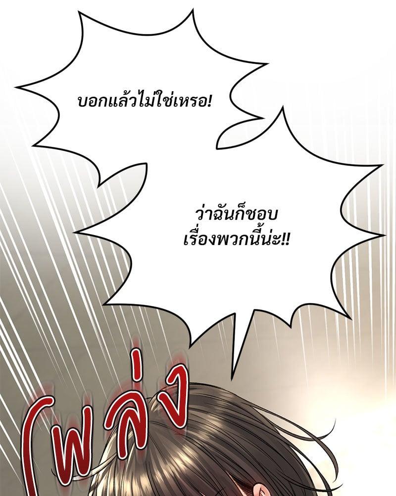 Doujin-Lc- อ่าน โดจิน มังฮวา เกาหลี ญี่ปุ่น จีน แปลไทย Herbal Love Story ตอนที่ 1 2 3 4 5 6 7 8 9 10 11 12 13 14 ฟรี ไม่มีโฆษณา อ่าน โดจิน Manhwa เกาหลี ญี่ปุ่น จีน เรามีครบ คัดมาให้เน้นๆ โดจิน 18+ รับประกันความฟินโดย  Doujin Lc