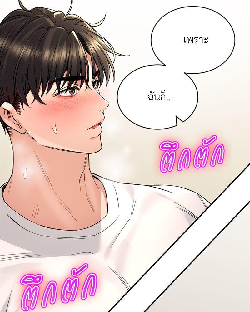 Doujin-Lc- อ่าน โดจิน มังฮวา เกาหลี ญี่ปุ่น จีน แปลไทย Herbal Love Story ตอนที่ 1 2 3 4 5 6 7 8 9 10 11 12 13 14 ฟรี ไม่มีโฆษณา อ่าน โดจิน Manhwa เกาหลี ญี่ปุ่น จีน เรามีครบ คัดมาให้เน้นๆ โดจิน 18+ รับประกันความฟินโดย  Doujin Lc