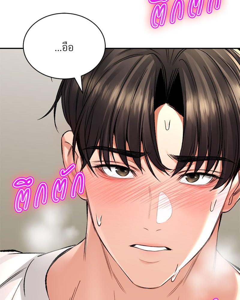 Doujin-Lc- อ่าน โดจิน มังฮวา เกาหลี ญี่ปุ่น จีน แปลไทย Herbal Love Story ตอนที่ 1 2 3 4 5 6 7 8 9 10 11 12 13 14 ฟรี ไม่มีโฆษณา อ่าน โดจิน Manhwa เกาหลี ญี่ปุ่น จีน เรามีครบ คัดมาให้เน้นๆ โดจิน 18+ รับประกันความฟินโดย  Doujin Lc