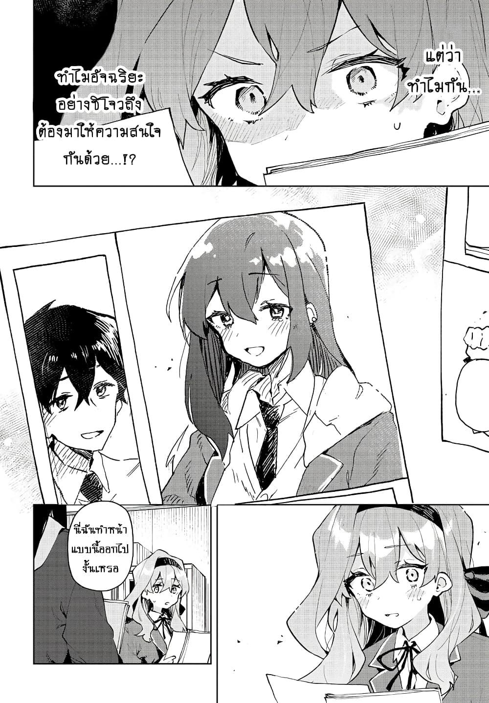 Manga-lc-com อ่านมังงะ อ่านการ์ตูน ออนไลน์ ฟรี Kimi no Love wo Misetekure! ตอนที่ 1 2 3 4 5 6 7 8 9 10 11 12 13 14 ฟรี ไม่มีโฆษณา Manga-lc - อ่าน มังงะ อ่าน การ์ตูน ออนไลน์ อ่านมังงะ ฟรี