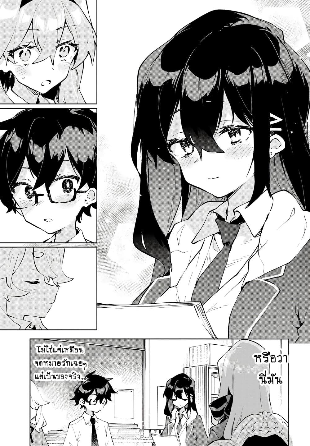 Manga-lc-com อ่านมังงะ อ่านการ์ตูน ออนไลน์ ฟรี Kimi no Love wo Misetekure! ตอนที่ 1 2 3 4 5 6 7 8 9 10 11 12 13 14 ฟรี ไม่มีโฆษณา Manga-lc - อ่าน มังงะ อ่าน การ์ตูน ออนไลน์ อ่านมังงะ ฟรี