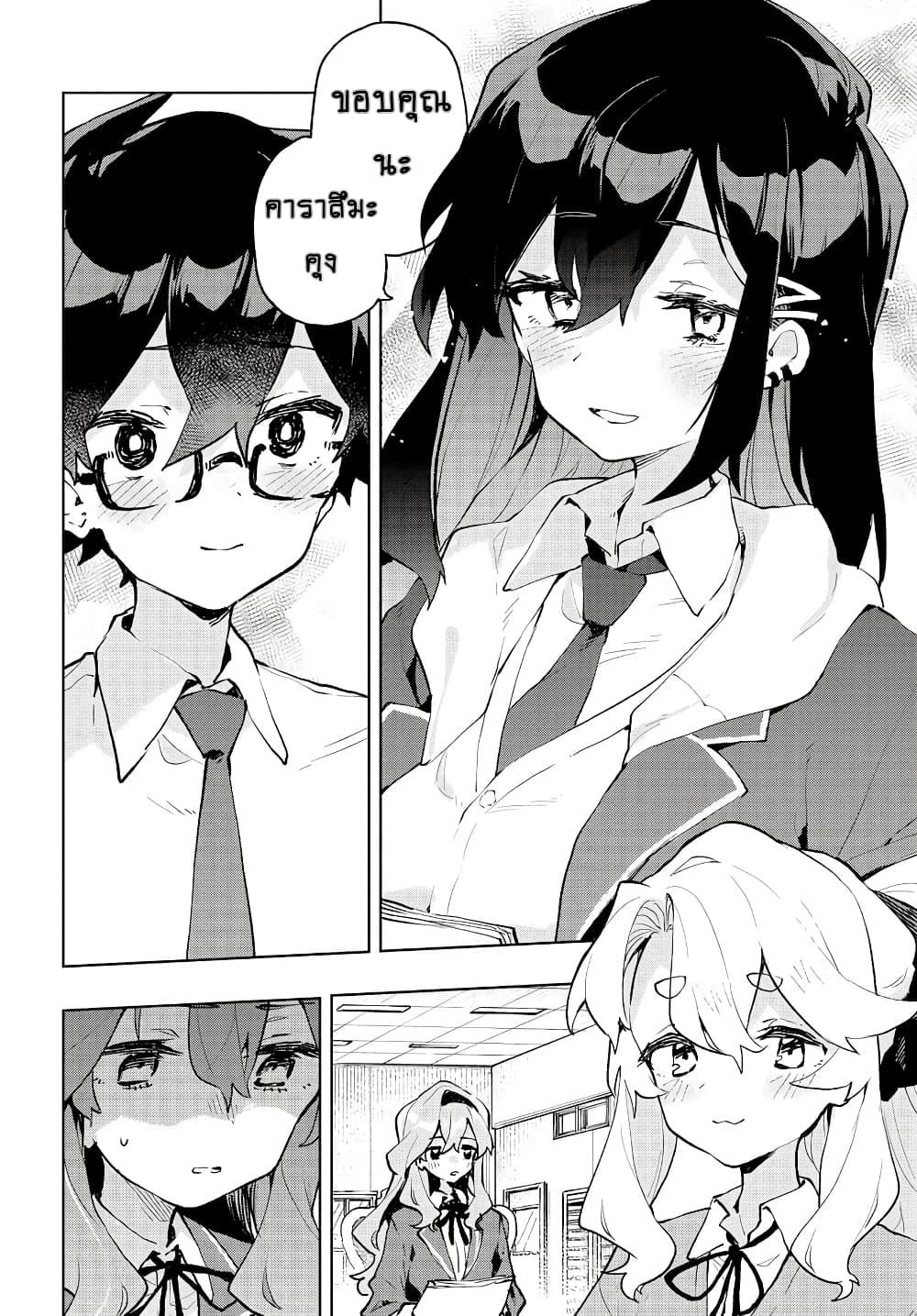 Manga-lc-com อ่านมังงะ อ่านการ์ตูน ออนไลน์ ฟรี Kimi no Love wo Misetekure! ตอนที่ 1 2 3 4 5 6 7 8 9 10 11 12 13 14 ฟรี ไม่มีโฆษณา Manga-lc - อ่าน มังงะ อ่าน การ์ตูน ออนไลน์ อ่านมังงะ ฟรี