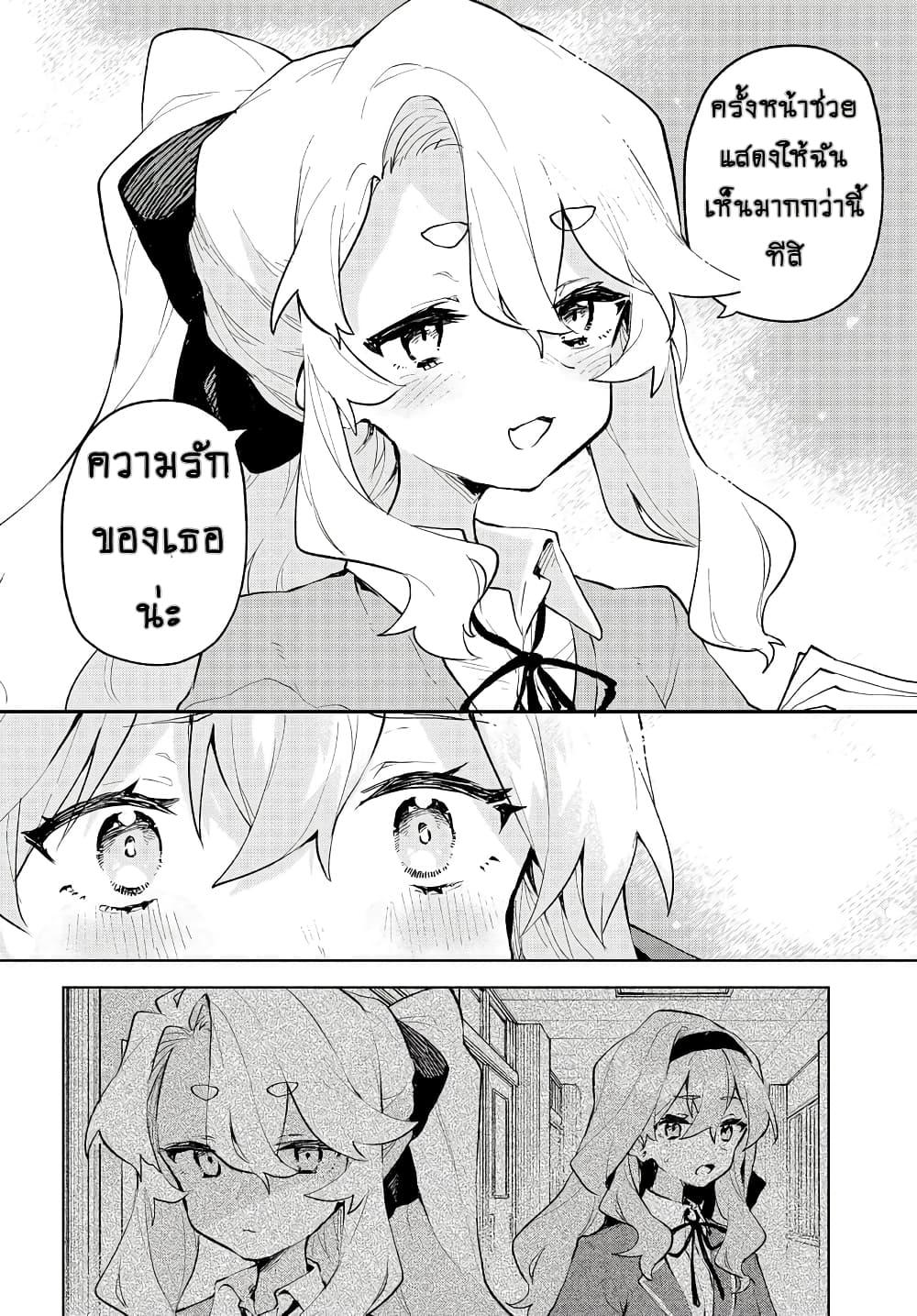 Manga-lc-com อ่านมังงะ อ่านการ์ตูน ออนไลน์ ฟรี Kimi no Love wo Misetekure! ตอนที่ 1 2 3 4 5 6 7 8 9 10 11 12 13 14 ฟรี ไม่มีโฆษณา Manga-lc - อ่าน มังงะ อ่าน การ์ตูน ออนไลน์ อ่านมังงะ ฟรี
