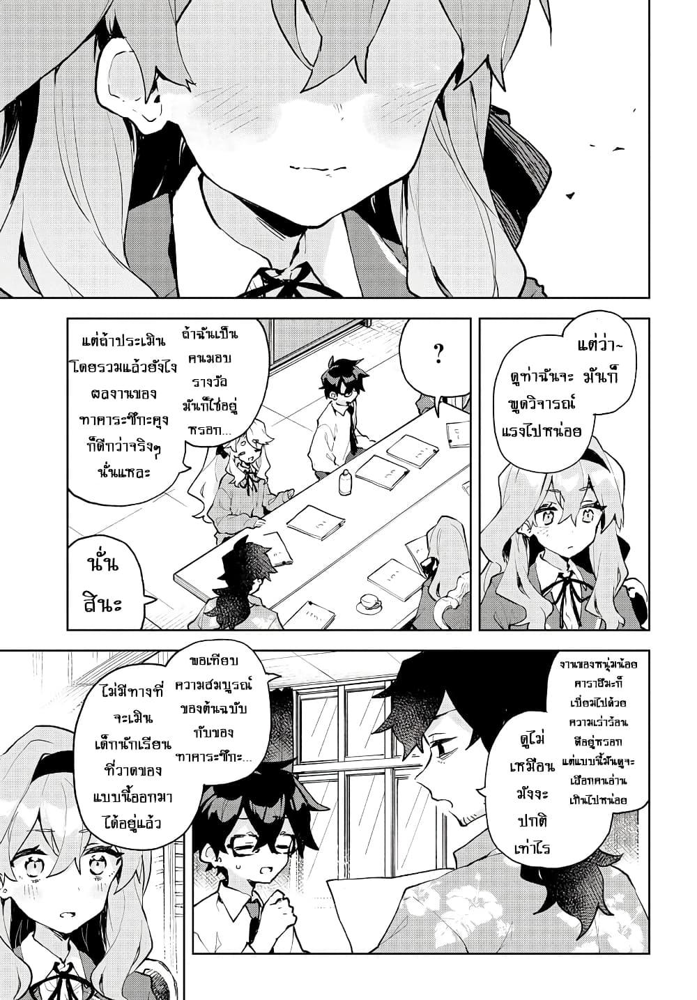Manga-lc-com อ่านมังงะ อ่านการ์ตูน ออนไลน์ ฟรี Kimi no Love wo Misetekure! ตอนที่ 1 2 3 4 5 6 7 8 9 10 11 12 13 14 ฟรี ไม่มีโฆษณา Manga-lc - อ่าน มังงะ อ่าน การ์ตูน ออนไลน์ อ่านมังงะ ฟรี