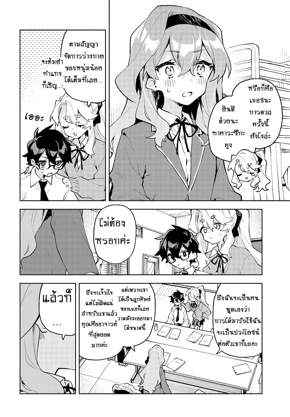 Manga-lc-com อ่านมังงะ อ่านการ์ตูน ออนไลน์ ฟรี Kimi no Love wo Misetekure! ตอนที่ 1 2 3 4 5 6 7 8 9 10 11 12 13 14 ฟรี ไม่มีโฆษณา Manga-lc - อ่าน มังงะ อ่าน การ์ตูน ออนไลน์ อ่านมังงะ ฟรี