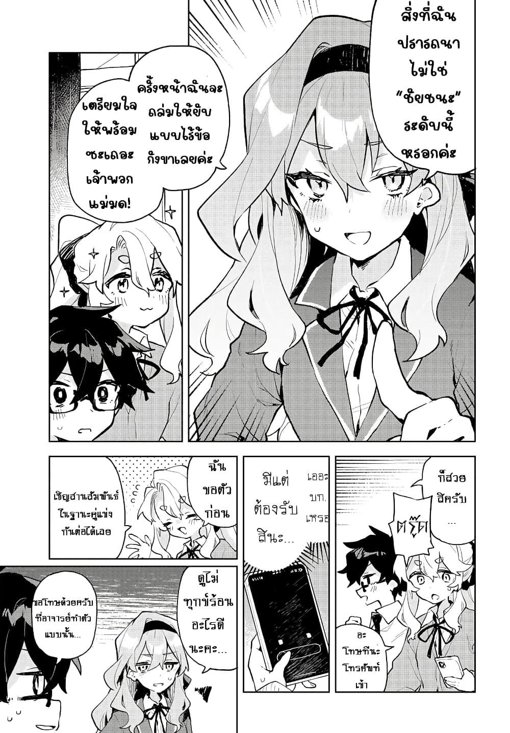 Manga-lc-com อ่านมังงะ อ่านการ์ตูน ออนไลน์ ฟรี Kimi no Love wo Misetekure! ตอนที่ 1 2 3 4 5 6 7 8 9 10 11 12 13 14 ฟรี ไม่มีโฆษณา Manga-lc - อ่าน มังงะ อ่าน การ์ตูน ออนไลน์ อ่านมังงะ ฟรี
