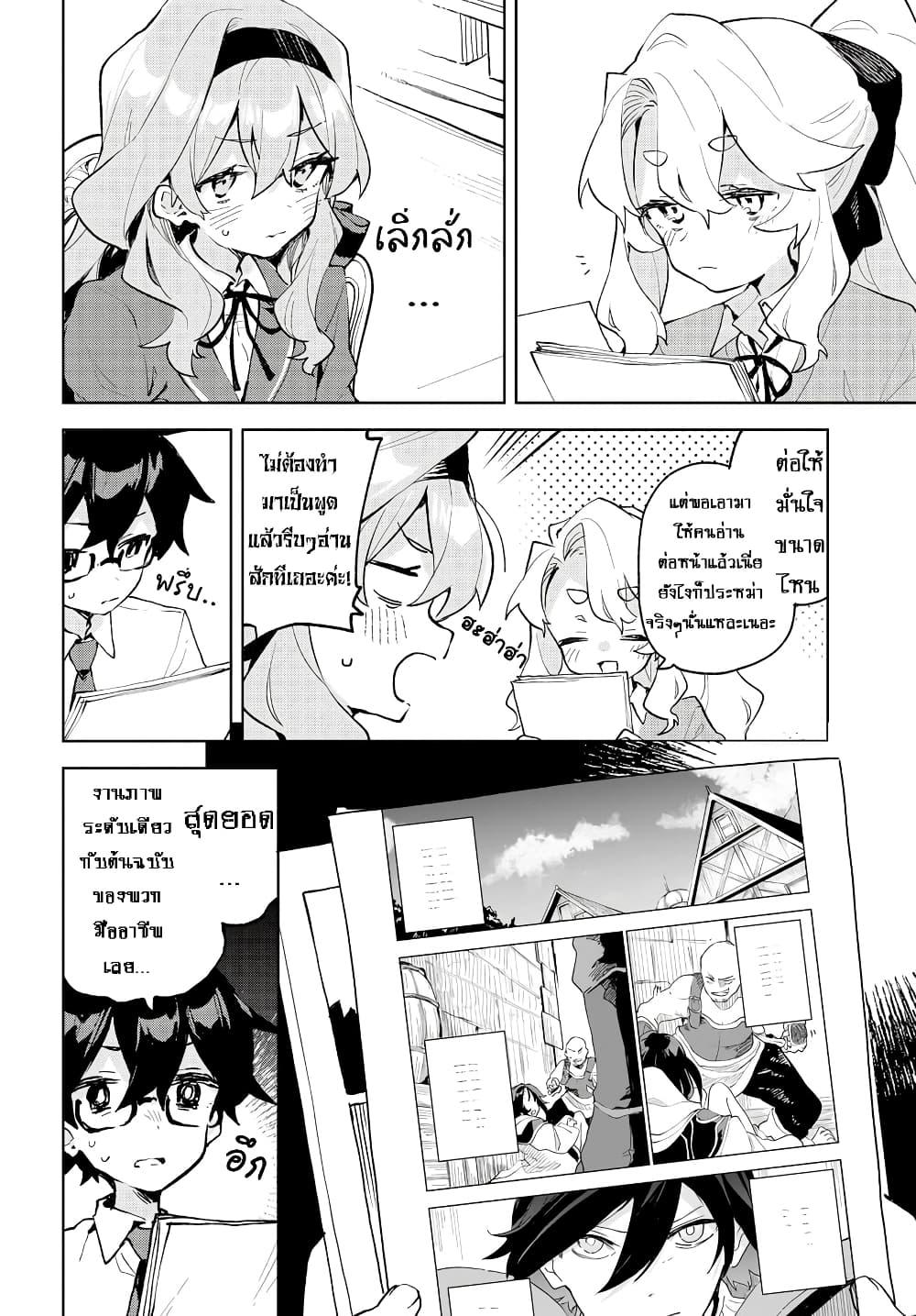 Manga-lc-com อ่านมังงะ อ่านการ์ตูน ออนไลน์ ฟรี Kimi no Love wo Misetekure! ตอนที่ 1 2 3 4 5 6 7 8 9 10 11 12 13 14 ฟรี ไม่มีโฆษณา Manga-lc - อ่าน มังงะ อ่าน การ์ตูน ออนไลน์ อ่านมังงะ ฟรี