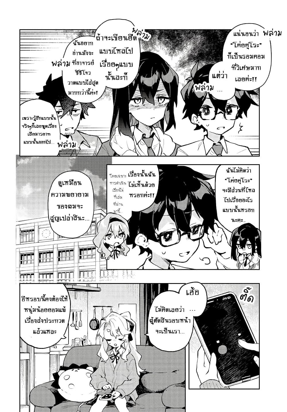 Manga-lc-com อ่านมังงะ อ่านการ์ตูน ออนไลน์ ฟรี Kimi no Love wo Misetekure! ตอนที่ 1 2 3 4 5 6 7 8 9 10 11 12 13 14 ฟรี ไม่มีโฆษณา Manga-lc - อ่าน มังงะ อ่าน การ์ตูน ออนไลน์ อ่านมังงะ ฟรี