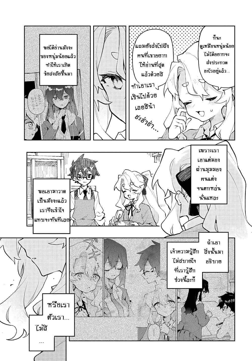 Manga-lc-com อ่านมังงะ อ่านการ์ตูน ออนไลน์ ฟรี Kimi no Love wo Misetekure! ตอนที่ 1 2 3 4 5 6 7 8 9 10 11 12 13 14 ฟรี ไม่มีโฆษณา Manga-lc - อ่าน มังงะ อ่าน การ์ตูน ออนไลน์ อ่านมังงะ ฟรี