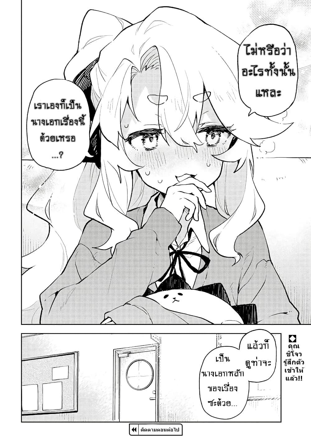 Manga-lc-com อ่านมังงะ อ่านการ์ตูน ออนไลน์ ฟรี Kimi no Love wo Misetekure! ตอนที่ 1 2 3 4 5 6 7 8 9 10 11 12 13 14 ฟรี ไม่มีโฆษณา Manga-lc - อ่าน มังงะ อ่าน การ์ตูน ออนไลน์ อ่านมังงะ ฟรี