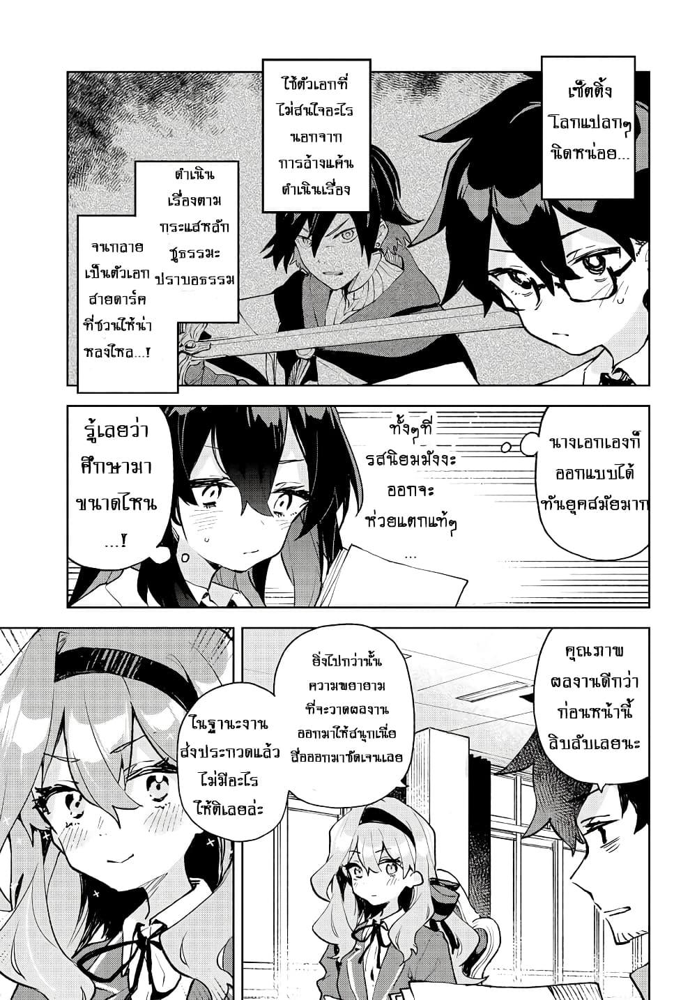 Manga-lc-com อ่านมังงะ อ่านการ์ตูน ออนไลน์ ฟรี Kimi no Love wo Misetekure! ตอนที่ 1 2 3 4 5 6 7 8 9 10 11 12 13 14 ฟรี ไม่มีโฆษณา Manga-lc - อ่าน มังงะ อ่าน การ์ตูน ออนไลน์ อ่านมังงะ ฟรี
