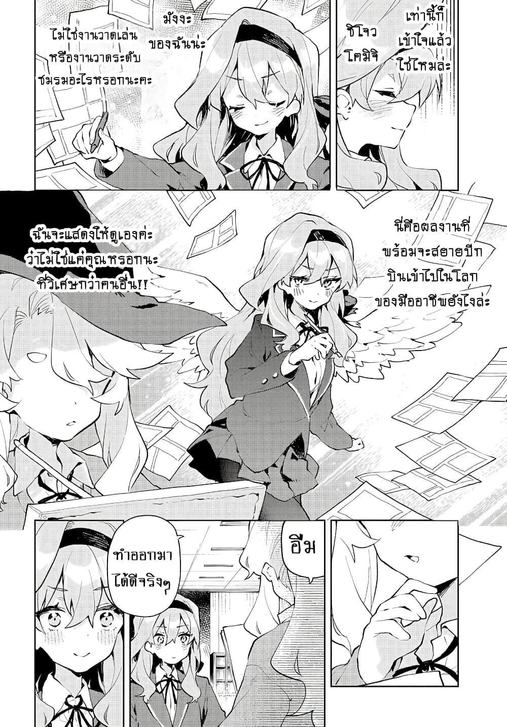 Manga-lc-com อ่านมังงะ อ่านการ์ตูน ออนไลน์ ฟรี Kimi no Love wo Misetekure! ตอนที่ 1 2 3 4 5 6 7 8 9 10 11 12 13 14 ฟรี ไม่มีโฆษณา Manga-lc - อ่าน มังงะ อ่าน การ์ตูน ออนไลน์ อ่านมังงะ ฟรี