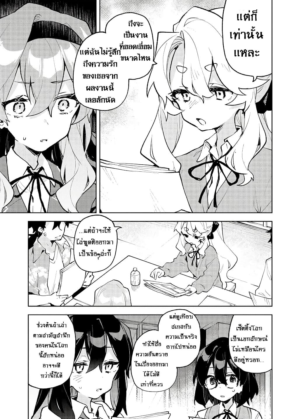 Manga-lc-com อ่านมังงะ อ่านการ์ตูน ออนไลน์ ฟรี Kimi no Love wo Misetekure! ตอนที่ 1 2 3 4 5 6 7 8 9 10 11 12 13 14 ฟรี ไม่มีโฆษณา Manga-lc - อ่าน มังงะ อ่าน การ์ตูน ออนไลน์ อ่านมังงะ ฟรี