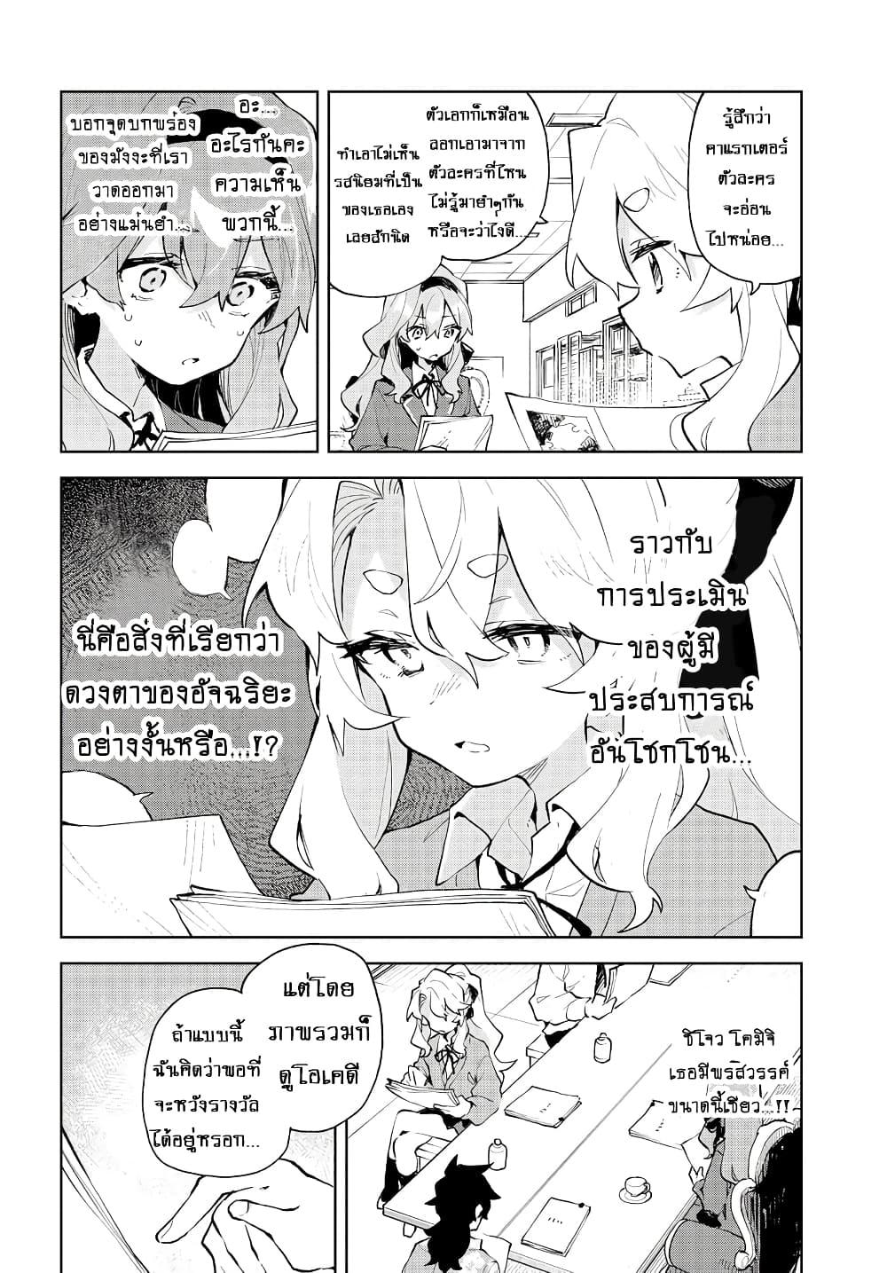 Manga-lc-com อ่านมังงะ อ่านการ์ตูน ออนไลน์ ฟรี Kimi no Love wo Misetekure! ตอนที่ 1 2 3 4 5 6 7 8 9 10 11 12 13 14 ฟรี ไม่มีโฆษณา Manga-lc - อ่าน มังงะ อ่าน การ์ตูน ออนไลน์ อ่านมังงะ ฟรี