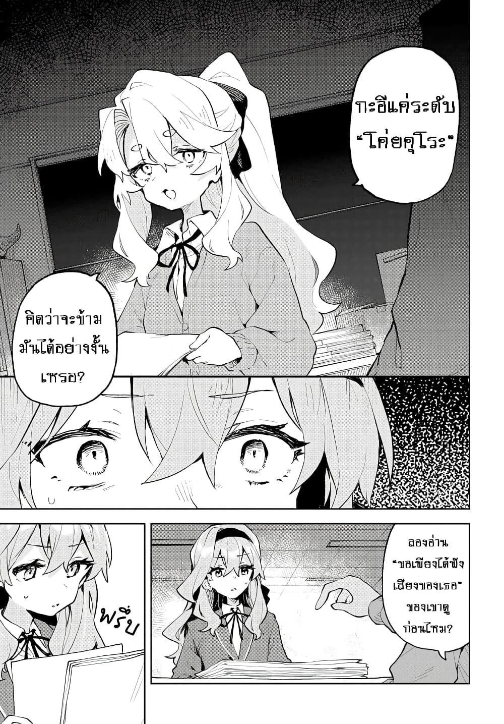 Manga-lc-com อ่านมังงะ อ่านการ์ตูน ออนไลน์ ฟรี Kimi no Love wo Misetekure! ตอนที่ 1 2 3 4 5 6 7 8 9 10 11 12 13 14 ฟรี ไม่มีโฆษณา Manga-lc - อ่าน มังงะ อ่าน การ์ตูน ออนไลน์ อ่านมังงะ ฟรี