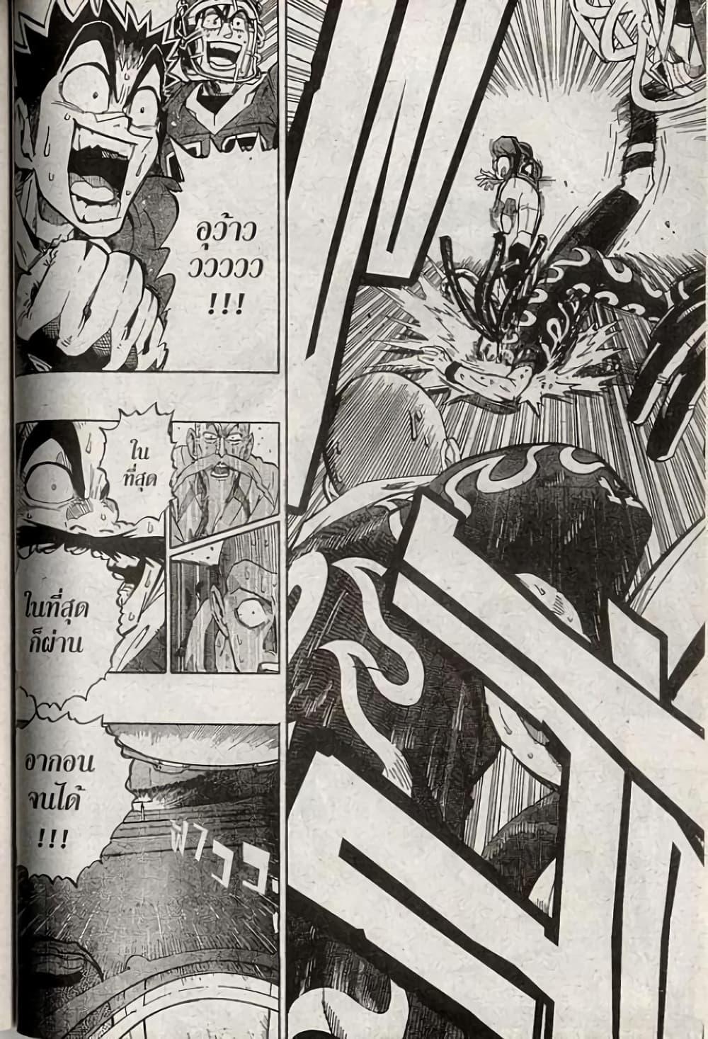 Manga-lc-com อ่านมังงะ อ่านการ์ตูน ออนไลน์ ฟรี Eyeshield 21 ตอนที่ 1 2 3 4 5 6 7 8 9 10 11 12 13 14 ฟรี ไม่มีโฆษณา Manga-lc - อ่าน มังงะ อ่าน การ์ตูน ออนไลน์ อ่านมังงะ ฟรี