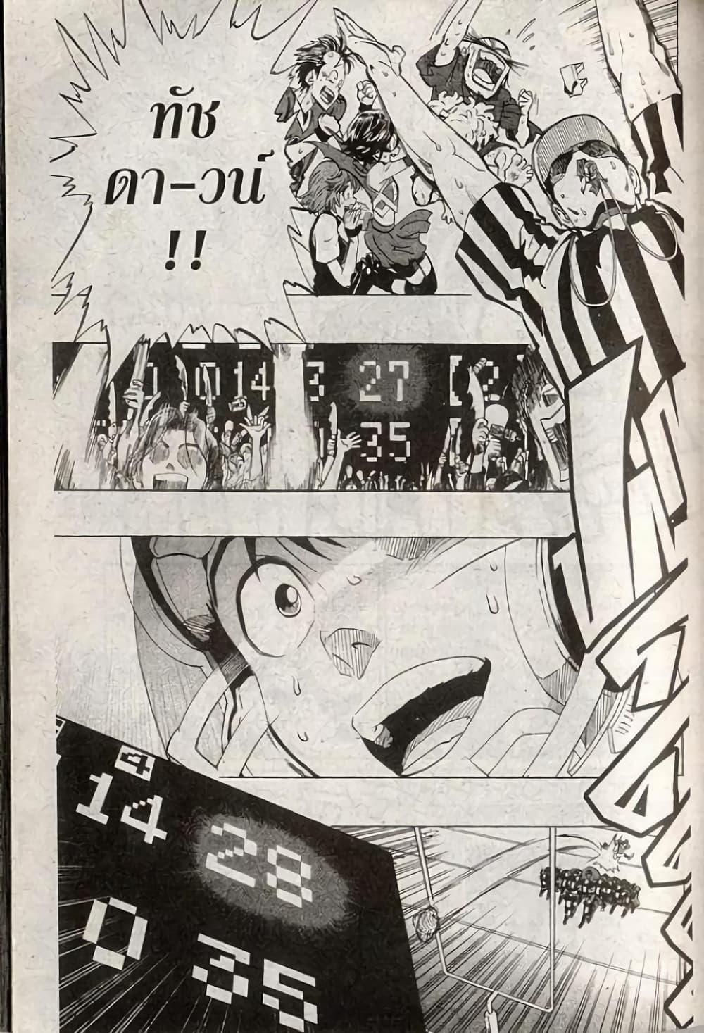 Manga-lc-com อ่านมังงะ อ่านการ์ตูน ออนไลน์ ฟรี Eyeshield 21 ตอนที่ 1 2 3 4 5 6 7 8 9 10 11 12 13 14 ฟรี ไม่มีโฆษณา Manga-lc - อ่าน มังงะ อ่าน การ์ตูน ออนไลน์ อ่านมังงะ ฟรี