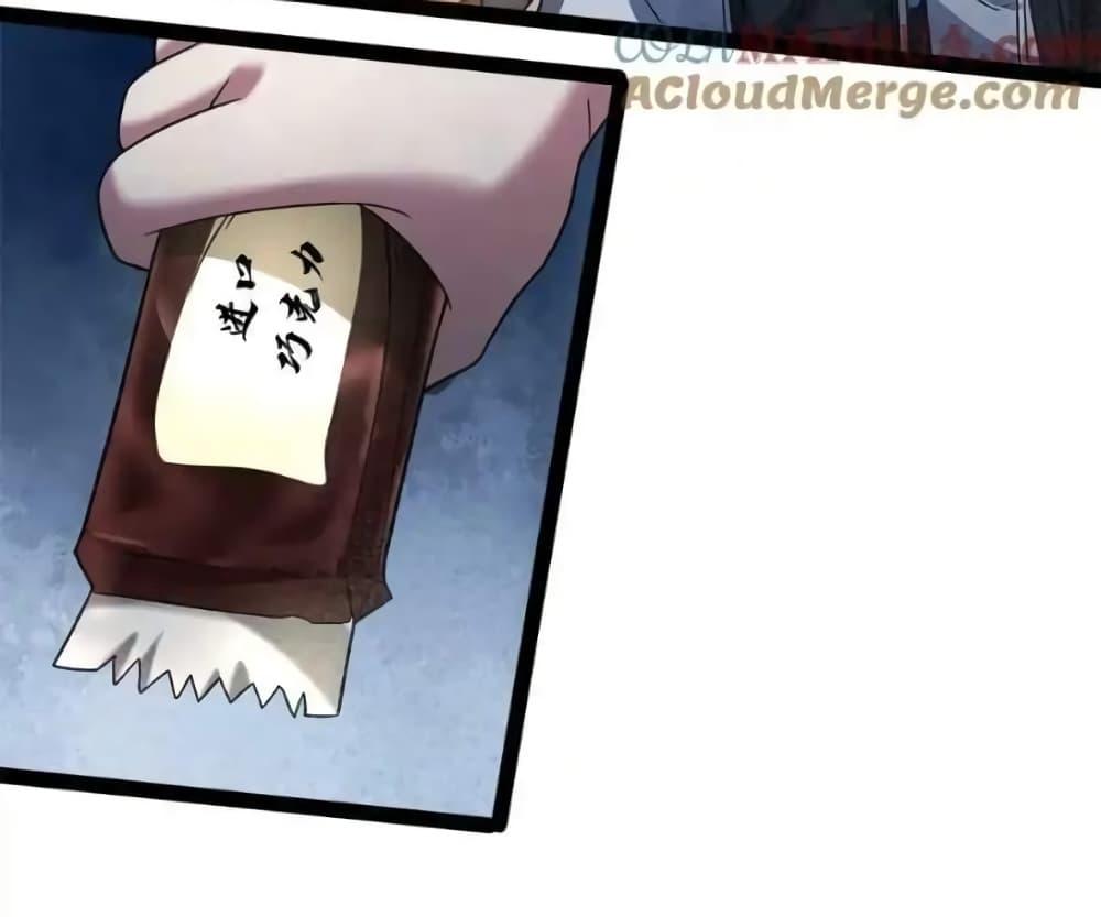 Manga-lc-com อ่านมังงะ อ่านการ์ตูน ออนไลน์ ฟรี Freezing the World I Built a Doomsday Safehouse ตอนที่ 1 2 3 4 5 6 7 8 9 10 11 12 13 14 ฟรี ไม่มีโฆษณา Manga-lc - อ่าน มังงะ อ่าน การ์ตูน ออนไลน์ อ่านมังงะ ฟรี