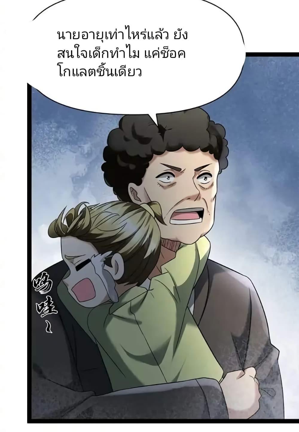Manga-lc-com อ่านมังงะ อ่านการ์ตูน ออนไลน์ ฟรี Freezing the World I Built a Doomsday Safehouse ตอนที่ 1 2 3 4 5 6 7 8 9 10 11 12 13 14 ฟรี ไม่มีโฆษณา Manga-lc - อ่าน มังงะ อ่าน การ์ตูน ออนไลน์ อ่านมังงะ ฟรี
