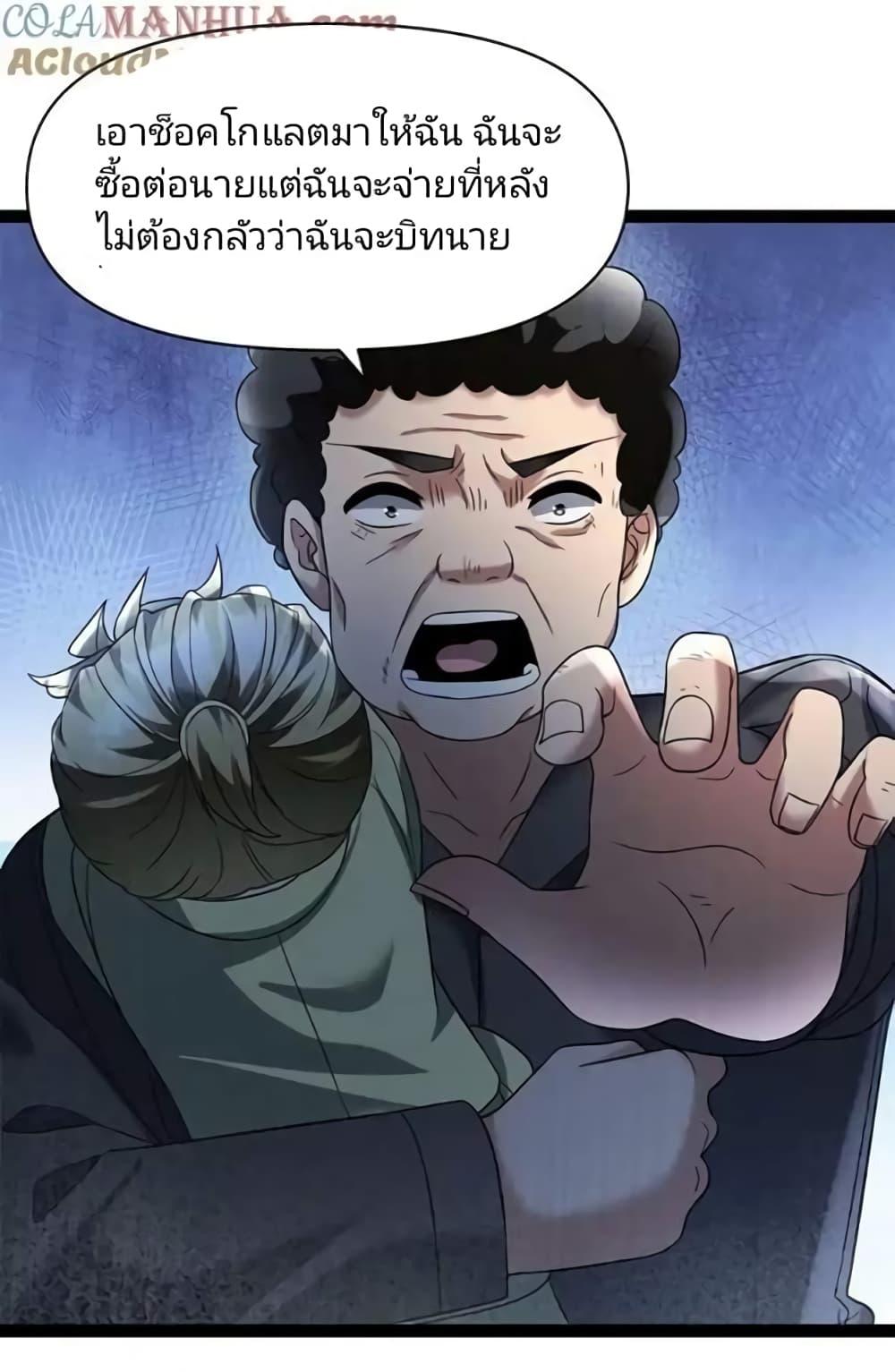 Manga-lc-com อ่านมังงะ อ่านการ์ตูน ออนไลน์ ฟรี Freezing the World I Built a Doomsday Safehouse ตอนที่ 1 2 3 4 5 6 7 8 9 10 11 12 13 14 ฟรี ไม่มีโฆษณา Manga-lc - อ่าน มังงะ อ่าน การ์ตูน ออนไลน์ อ่านมังงะ ฟรี