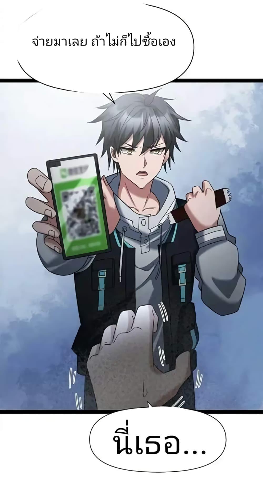 Manga-lc-com อ่านมังงะ อ่านการ์ตูน ออนไลน์ ฟรี Freezing the World I Built a Doomsday Safehouse ตอนที่ 1 2 3 4 5 6 7 8 9 10 11 12 13 14 ฟรี ไม่มีโฆษณา Manga-lc - อ่าน มังงะ อ่าน การ์ตูน ออนไลน์ อ่านมังงะ ฟรี