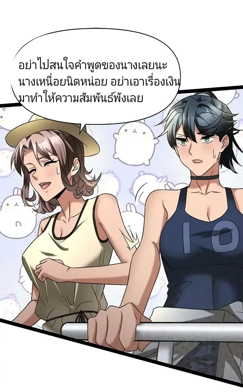 Manga-lc-com อ่านมังงะ อ่านการ์ตูน ออนไลน์ ฟรี Freezing the World I Built a Doomsday Safehouse ตอนที่ 1 2 3 4 5 6 7 8 9 10 11 12 13 14 ฟรี ไม่มีโฆษณา Manga-lc - อ่าน มังงะ อ่าน การ์ตูน ออนไลน์ อ่านมังงะ ฟรี