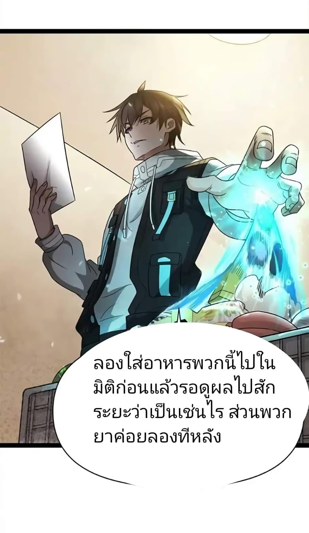 Manga-lc-com อ่านมังงะ อ่านการ์ตูน ออนไลน์ ฟรี Freezing the World I Built a Doomsday Safehouse ตอนที่ 1 2 3 4 5 6 7 8 9 10 11 12 13 14 ฟรี ไม่มีโฆษณา Manga-lc - อ่าน มังงะ อ่าน การ์ตูน ออนไลน์ อ่านมังงะ ฟรี