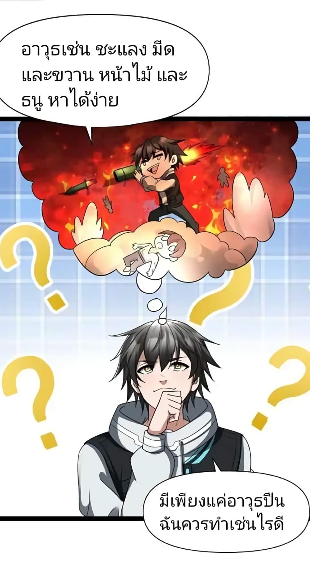 Manga-lc-com อ่านมังงะ อ่านการ์ตูน ออนไลน์ ฟรี Freezing the World I Built a Doomsday Safehouse ตอนที่ 1 2 3 4 5 6 7 8 9 10 11 12 13 14 ฟรี ไม่มีโฆษณา Manga-lc - อ่าน มังงะ อ่าน การ์ตูน ออนไลน์ อ่านมังงะ ฟรี