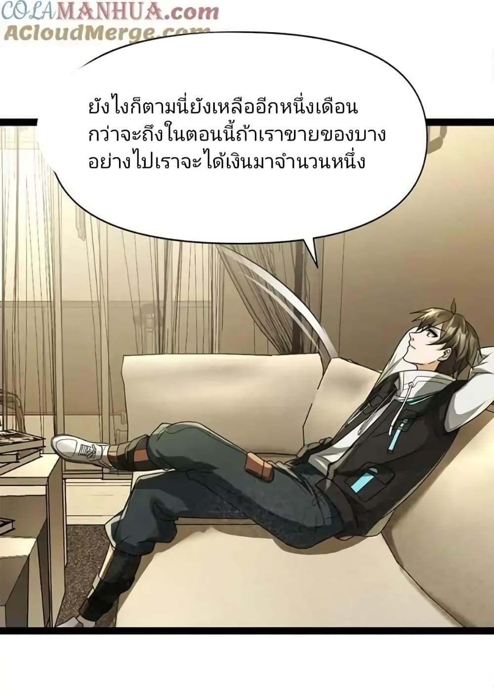 Manga-lc-com อ่านมังงะ อ่านการ์ตูน ออนไลน์ ฟรี Freezing the World I Built a Doomsday Safehouse ตอนที่ 1 2 3 4 5 6 7 8 9 10 11 12 13 14 ฟรี ไม่มีโฆษณา Manga-lc - อ่าน มังงะ อ่าน การ์ตูน ออนไลน์ อ่านมังงะ ฟรี