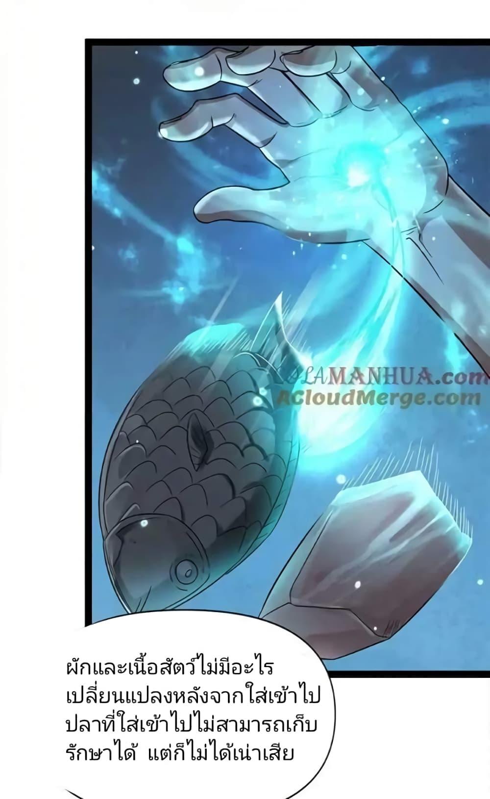 Manga-lc-com อ่านมังงะ อ่านการ์ตูน ออนไลน์ ฟรี Freezing the World I Built a Doomsday Safehouse ตอนที่ 1 2 3 4 5 6 7 8 9 10 11 12 13 14 ฟรี ไม่มีโฆษณา Manga-lc - อ่าน มังงะ อ่าน การ์ตูน ออนไลน์ อ่านมังงะ ฟรี