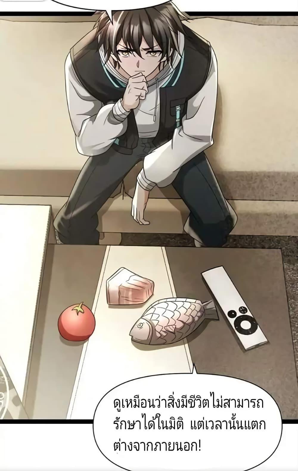 Manga-lc-com อ่านมังงะ อ่านการ์ตูน ออนไลน์ ฟรี Freezing the World I Built a Doomsday Safehouse ตอนที่ 1 2 3 4 5 6 7 8 9 10 11 12 13 14 ฟรี ไม่มีโฆษณา Manga-lc - อ่าน มังงะ อ่าน การ์ตูน ออนไลน์ อ่านมังงะ ฟรี