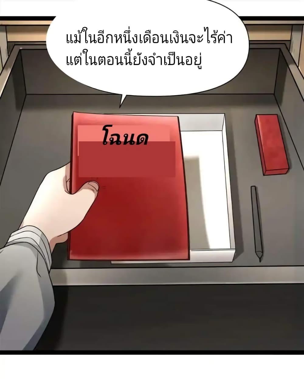 Manga-lc-com อ่านมังงะ อ่านการ์ตูน ออนไลน์ ฟรี Freezing the World I Built a Doomsday Safehouse ตอนที่ 1 2 3 4 5 6 7 8 9 10 11 12 13 14 ฟรี ไม่มีโฆษณา Manga-lc - อ่าน มังงะ อ่าน การ์ตูน ออนไลน์ อ่านมังงะ ฟรี