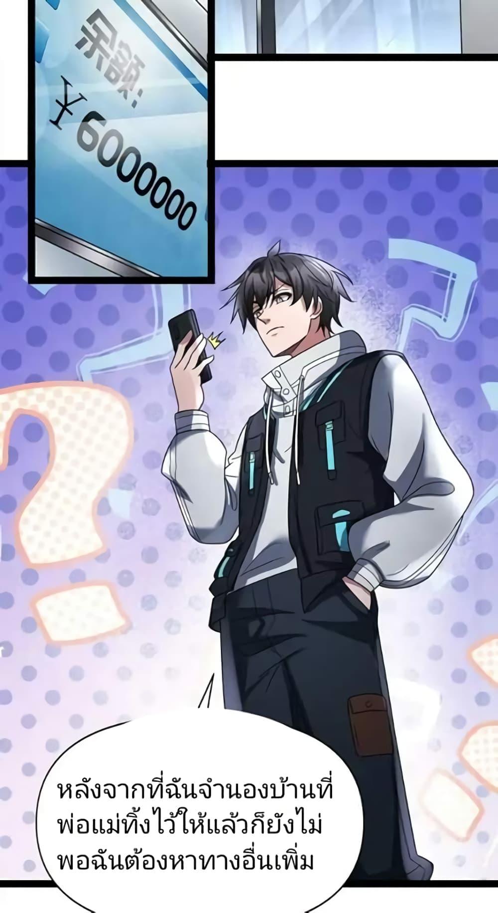 Manga-lc-com อ่านมังงะ อ่านการ์ตูน ออนไลน์ ฟรี Freezing the World I Built a Doomsday Safehouse ตอนที่ 1 2 3 4 5 6 7 8 9 10 11 12 13 14 ฟรี ไม่มีโฆษณา Manga-lc - อ่าน มังงะ อ่าน การ์ตูน ออนไลน์ อ่านมังงะ ฟรี