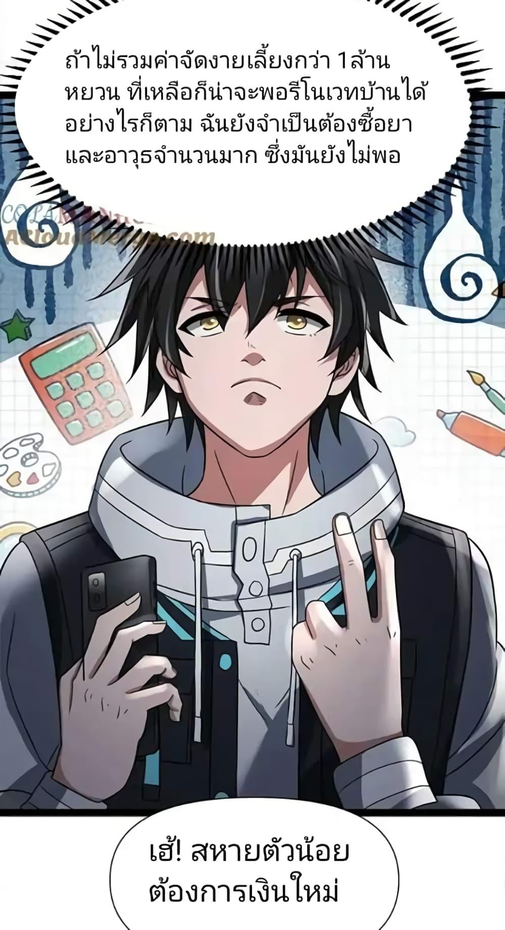 Manga-lc-com อ่านมังงะ อ่านการ์ตูน ออนไลน์ ฟรี Freezing the World I Built a Doomsday Safehouse ตอนที่ 1 2 3 4 5 6 7 8 9 10 11 12 13 14 ฟรี ไม่มีโฆษณา Manga-lc - อ่าน มังงะ อ่าน การ์ตูน ออนไลน์ อ่านมังงะ ฟรี