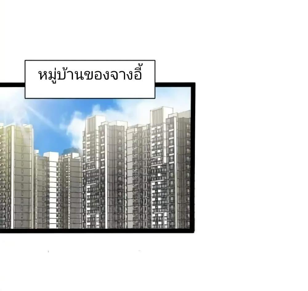 Manga-lc-com อ่านมังงะ อ่านการ์ตูน ออนไลน์ ฟรี Freezing the World I Built a Doomsday Safehouse ตอนที่ 1 2 3 4 5 6 7 8 9 10 11 12 13 14 ฟรี ไม่มีโฆษณา Manga-lc - อ่าน มังงะ อ่าน การ์ตูน ออนไลน์ อ่านมังงะ ฟรี