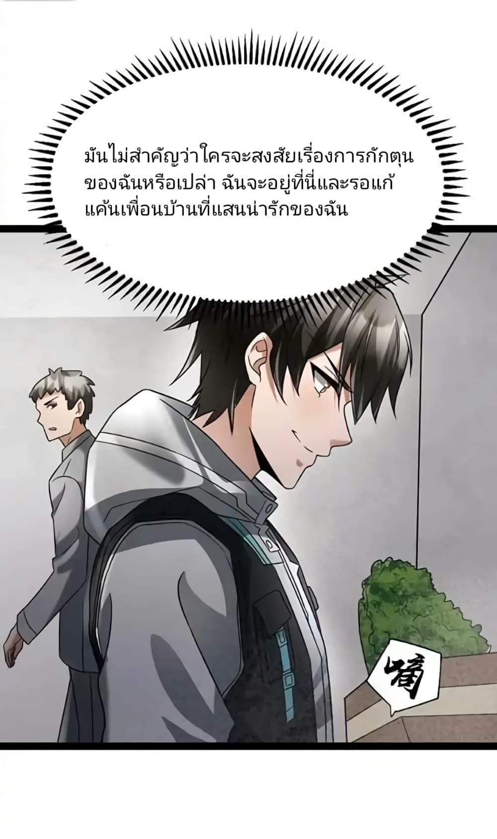 Manga-lc-com อ่านมังงะ อ่านการ์ตูน ออนไลน์ ฟรี Freezing the World I Built a Doomsday Safehouse ตอนที่ 1 2 3 4 5 6 7 8 9 10 11 12 13 14 ฟรี ไม่มีโฆษณา Manga-lc - อ่าน มังงะ อ่าน การ์ตูน ออนไลน์ อ่านมังงะ ฟรี