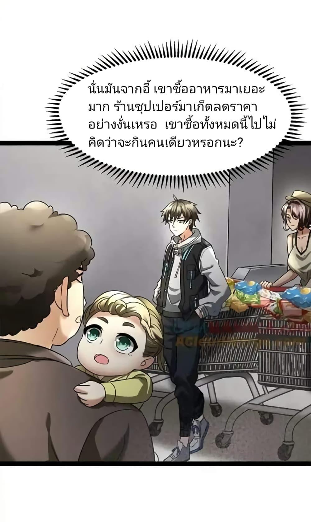 Manga-lc-com อ่านมังงะ อ่านการ์ตูน ออนไลน์ ฟรี Freezing the World I Built a Doomsday Safehouse ตอนที่ 1 2 3 4 5 6 7 8 9 10 11 12 13 14 ฟรี ไม่มีโฆษณา Manga-lc - อ่าน มังงะ อ่าน การ์ตูน ออนไลน์ อ่านมังงะ ฟรี