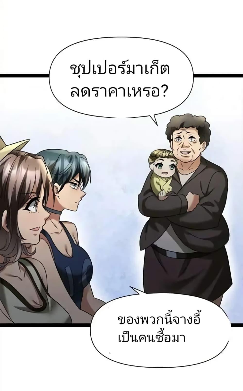 Manga-lc-com อ่านมังงะ อ่านการ์ตูน ออนไลน์ ฟรี Freezing the World I Built a Doomsday Safehouse ตอนที่ 1 2 3 4 5 6 7 8 9 10 11 12 13 14 ฟรี ไม่มีโฆษณา Manga-lc - อ่าน มังงะ อ่าน การ์ตูน ออนไลน์ อ่านมังงะ ฟรี