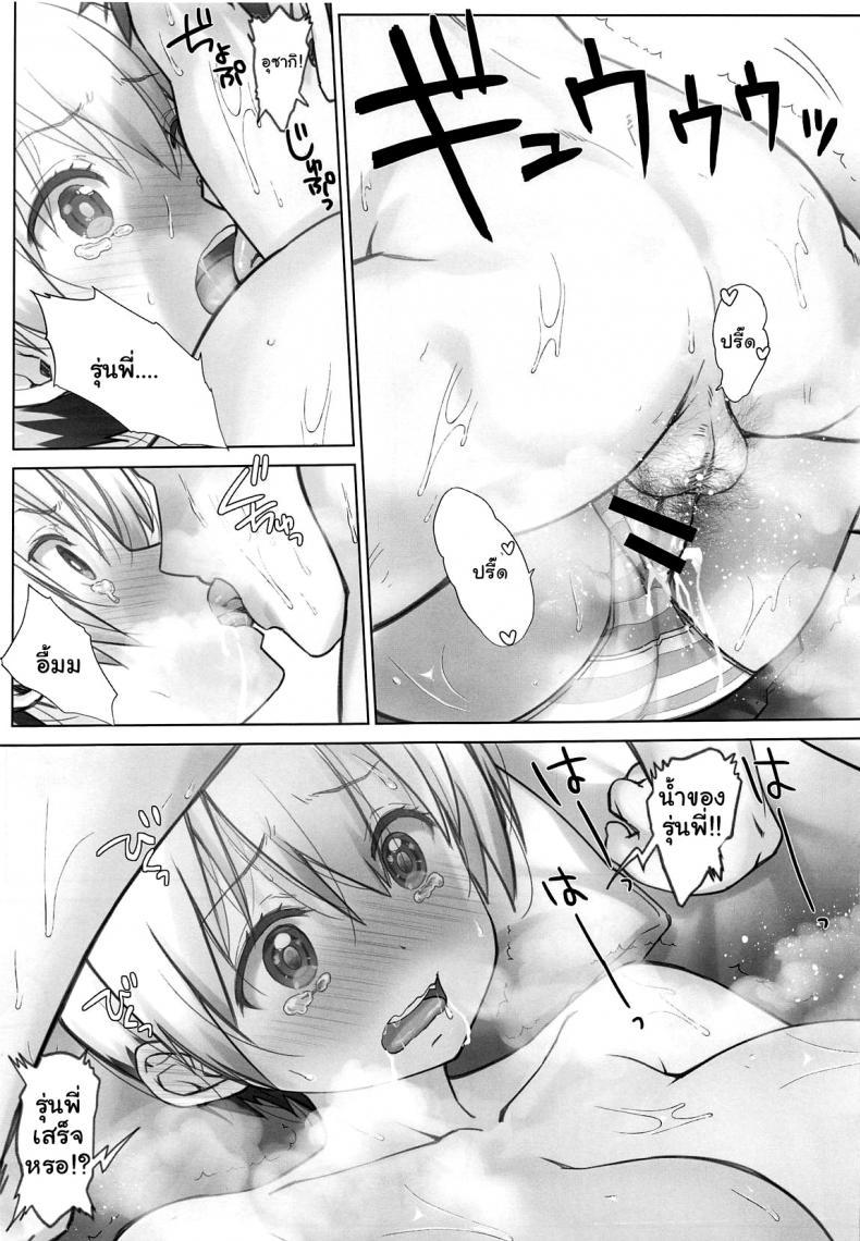 Doujin-Lc- อ่าน โดจิน มังฮวา เกาหลี ญี่ปุ่น จีน แปลไทย แก้เข็ดรุ่นน้องโนตม [Nama Cream Biyori (Nanase Meruchi)] Uzaki-chan wa Shuumatsu mo Asobitai! ตอนที่ 1 2 3 4 5 6 7 8 9 10 11 12 13 14 ฟรี ไม่มีโฆษณา อ่าน โดจิน Manhwa เกาหลี ญี่ปุ่น จีน เรามีครบ คัดมาให้เน้นๆ โดจิน 18+ รับประกันความฟินโดย  Doujin Lc
