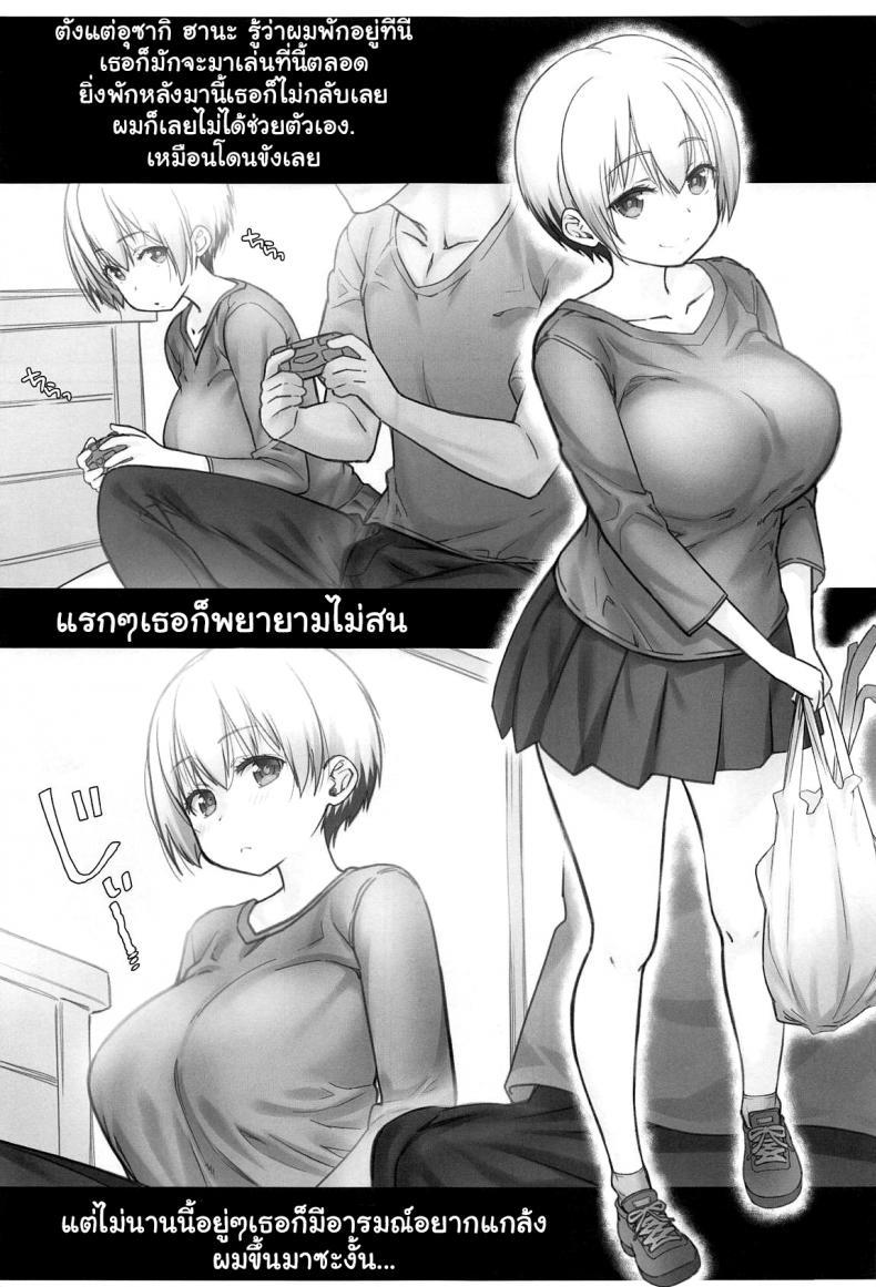 Doujin-Lc- อ่าน โดจิน มังฮวา เกาหลี ญี่ปุ่น จีน แปลไทย แก้เข็ดรุ่นน้องโนตม [Nama Cream Biyori (Nanase Meruchi)] Uzaki-chan wa Shuumatsu mo Asobitai! ตอนที่ 1 2 3 4 5 6 7 8 9 10 11 12 13 14 ฟรี ไม่มีโฆษณา อ่าน โดจิน Manhwa เกาหลี ญี่ปุ่น จีน เรามีครบ คัดมาให้เน้นๆ โดจิน 18+ รับประกันความฟินโดย  Doujin Lc