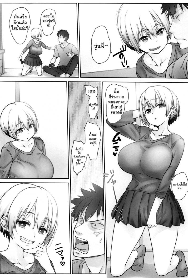 Doujin-Lc- อ่าน โดจิน มังฮวา เกาหลี ญี่ปุ่น จีน แปลไทย แก้เข็ดรุ่นน้องโนตม [Nama Cream Biyori (Nanase Meruchi)] Uzaki-chan wa Shuumatsu mo Asobitai! ตอนที่ 1 2 3 4 5 6 7 8 9 10 11 12 13 14 ฟรี ไม่มีโฆษณา อ่าน โดจิน Manhwa เกาหลี ญี่ปุ่น จีน เรามีครบ คัดมาให้เน้นๆ โดจิน 18+ รับประกันความฟินโดย  Doujin Lc