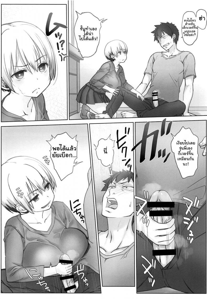 Doujin-Lc- อ่าน โดจิน มังฮวา เกาหลี ญี่ปุ่น จีน แปลไทย แก้เข็ดรุ่นน้องโนตม [Nama Cream Biyori (Nanase Meruchi)] Uzaki-chan wa Shuumatsu mo Asobitai! ตอนที่ 1 2 3 4 5 6 7 8 9 10 11 12 13 14 ฟรี ไม่มีโฆษณา อ่าน โดจิน Manhwa เกาหลี ญี่ปุ่น จีน เรามีครบ คัดมาให้เน้นๆ โดจิน 18+ รับประกันความฟินโดย  Doujin Lc