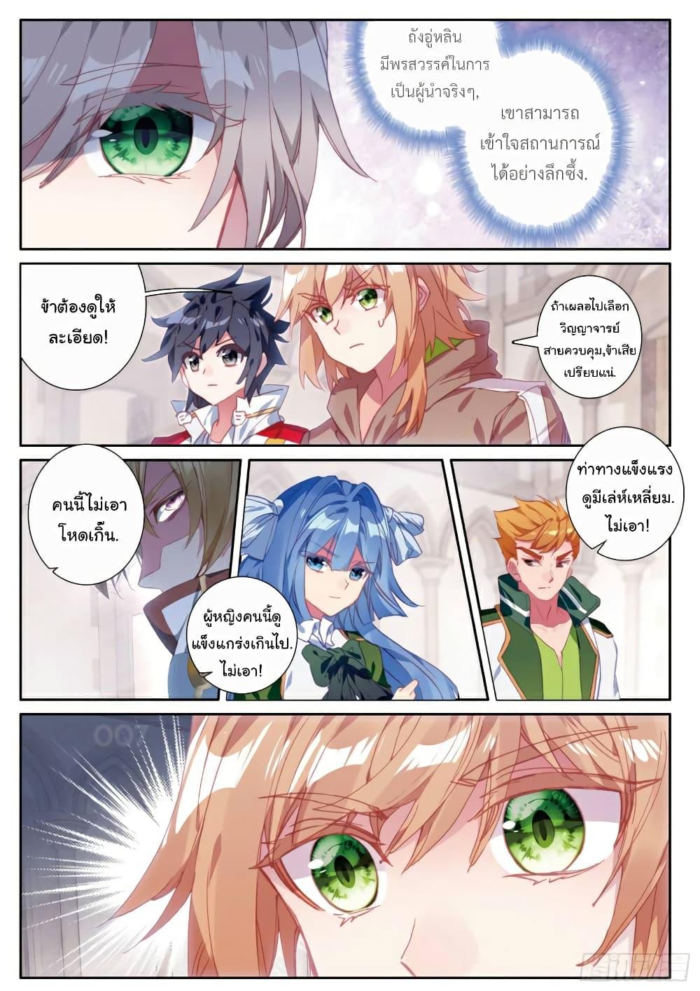 Manga-lc-com อ่านมังงะ อ่านการ์ตูน ออนไลน์ ฟรี Douluo Dalu 3 The Legend of the Dragon King ตอนที่ 1 2 3 4 5 6 7 8 9 10 11 12 13 14 ฟรี ไม่มีโฆษณา Manga-lc - อ่าน มังงะ อ่าน การ์ตูน ออนไลน์ อ่านมังงะ ฟรี