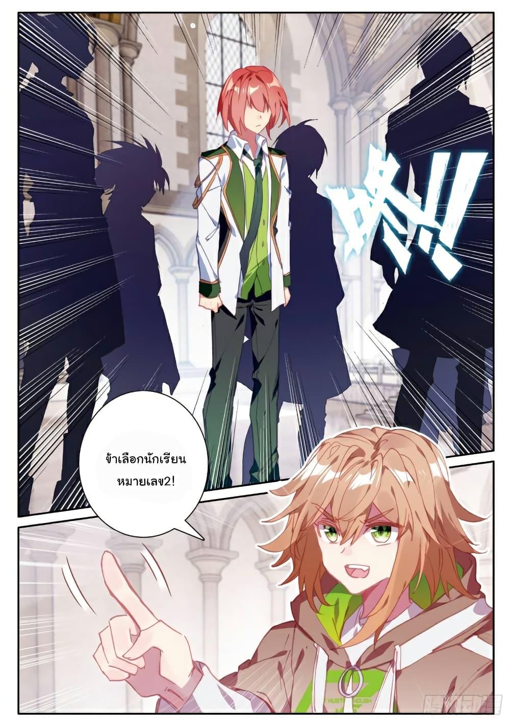 Manga-lc-com อ่านมังงะ อ่านการ์ตูน ออนไลน์ ฟรี Douluo Dalu 3 The Legend of the Dragon King ตอนที่ 1 2 3 4 5 6 7 8 9 10 11 12 13 14 ฟรี ไม่มีโฆษณา Manga-lc - อ่าน มังงะ อ่าน การ์ตูน ออนไลน์ อ่านมังงะ ฟรี
